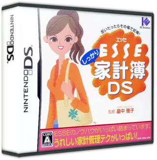 jeu ESSE Shikkari Kakeibo DS (v01)